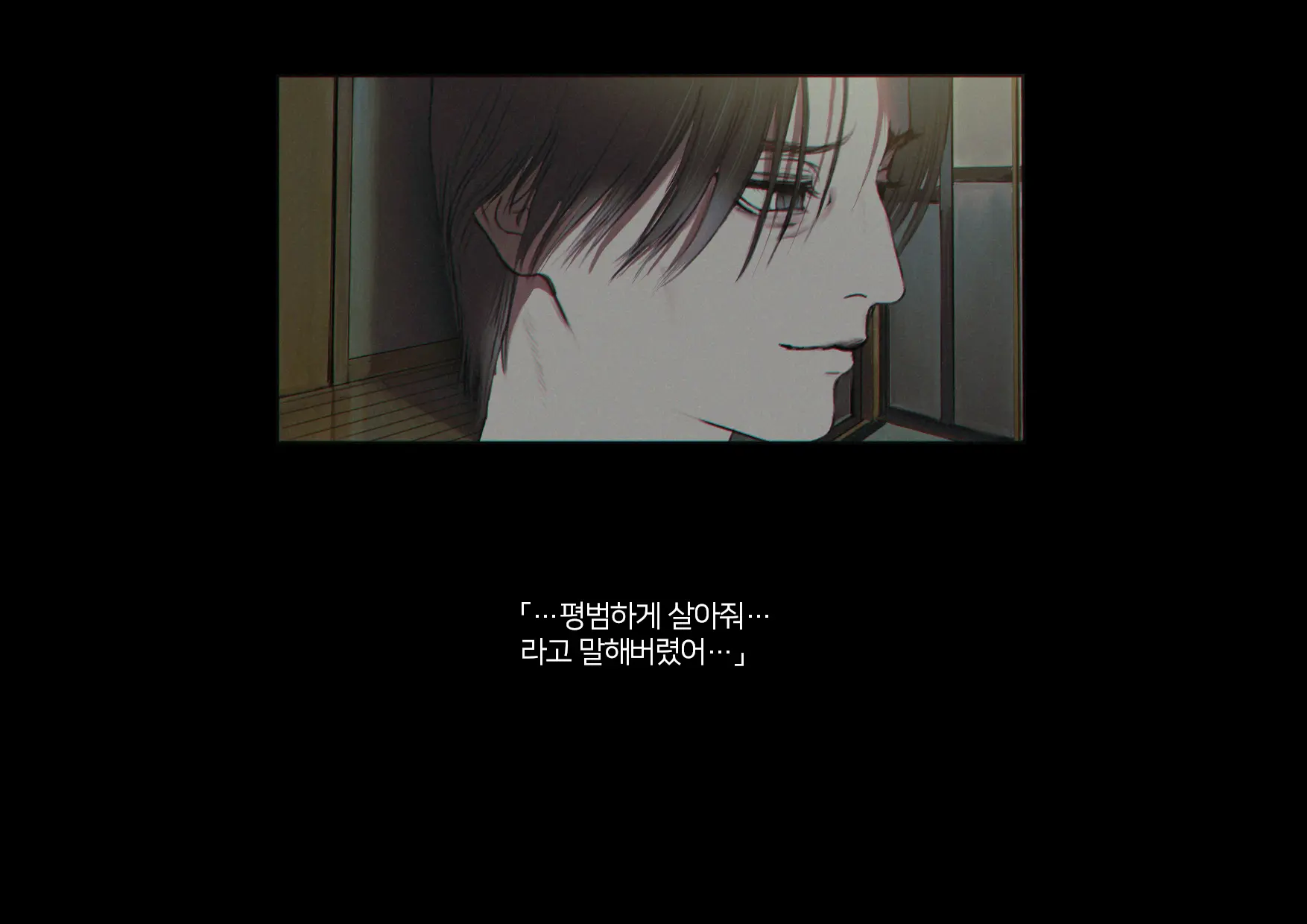 Boku-Tachi Ikenai Koto Shiteru│우리들 몹쓸 짓 하고 있어